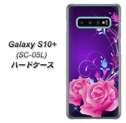 docomo ギャラクシー S10+ オリンピック限定モデル SC-05L 高画質仕上げ 背面印刷 ハードケース【1177 紫色の夜】