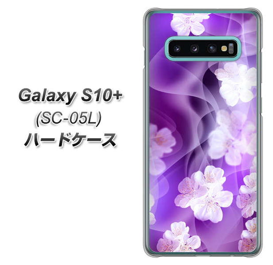 docomo ギャラクシー S10+ オリンピック限定モデル SC-05L 高画質仕上げ 背面印刷 ハードケース【1211 桜とパープルの風】