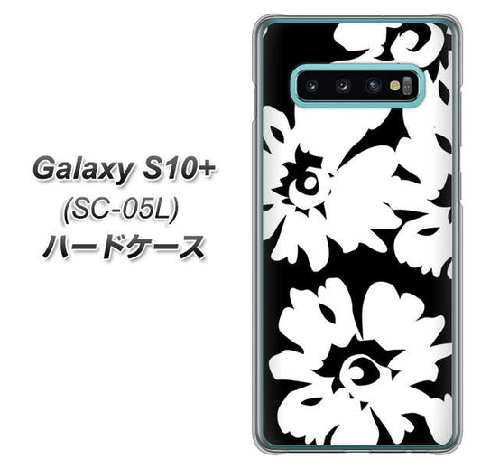 docomo ギャラクシー S10+ オリンピック限定モデル SC-05L 高画質仕上げ 背面印刷 ハードケース【1215 モダンフラワー】