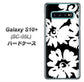 docomo ギャラクシー S10+ オリンピック限定モデル SC-05L 高画質仕上げ 背面印刷 ハードケース【1215 モダンフラワー】