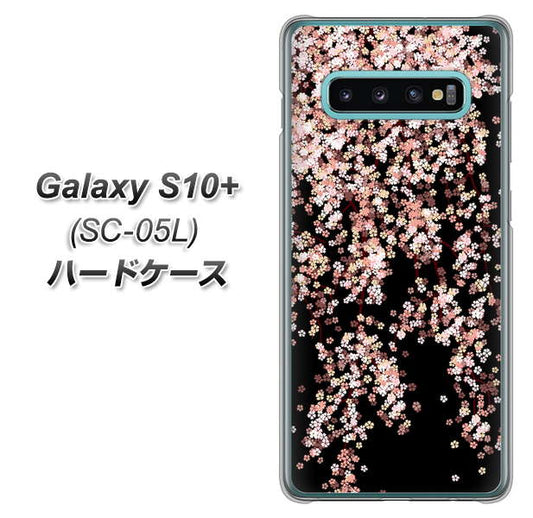 docomo ギャラクシー S10+ オリンピック限定モデル SC-05L 高画質仕上げ 背面印刷 ハードケース【1244 しだれ桜】