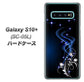 docomo ギャラクシー S10+ オリンピック限定モデル SC-05L 高画質仕上げ 背面印刷 ハードケース【1278 華より昇る流れ】
