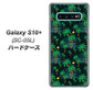 docomo ギャラクシー S10+ オリンピック限定モデル SC-05L 高画質仕上げ 背面印刷 ハードケース【1315 月夜とヤシ】