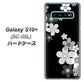 docomo ギャラクシー S10+ オリンピック限定モデル SC-05L 高画質仕上げ 背面印刷 ハードケース【1334 桜のフレーム】