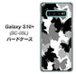 docomo ギャラクシー S10+ オリンピック限定モデル SC-05L 高画質仕上げ 背面印刷 ハードケース【1336 夜の蝶】