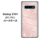 docomo ギャラクシー S10+ オリンピック限定モデル SC-05L 高画質仕上げ 背面印刷 ハードケース【1340 かくれハート（ローズピンク）】