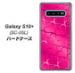 docomo ギャラクシー S10+ オリンピック限定モデル SC-05L 高画質仕上げ 背面印刷 ハードケース【1347 かくれハート（ショッキングピンク）】