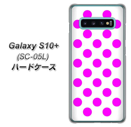 docomo ギャラクシー S10+ オリンピック限定モデル SC-05L 高画質仕上げ 背面印刷 ハードケース【1351 シンプルビッグ紫白】