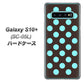 docomo ギャラクシー S10+ オリンピック限定モデル SC-05L 高画質仕上げ 背面印刷 ハードケース【1352 シンプルビッグ水色茶】