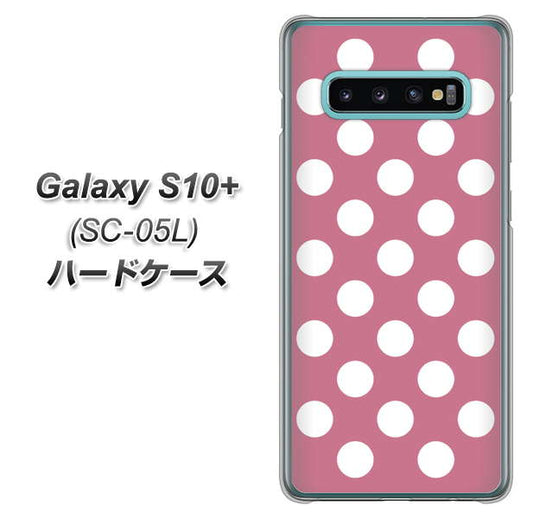 docomo ギャラクシー S10+ オリンピック限定モデル SC-05L 高画質仕上げ 背面印刷 ハードケース【1355 シンプルビッグ白薄ピンク】