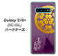 docomo ギャラクシー S10+ オリンピック限定モデル SC-05L 高画質仕上げ 背面印刷 ハードケース【AB800 長宗我部元親 シルエットと家紋】