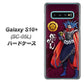 docomo ギャラクシー S10+ オリンピック限定モデル SC-05L 高画質仕上げ 背面印刷 ハードケース【AB808 織田信長 イラストと家紋】