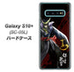 docomo ギャラクシー S10+ オリンピック限定モデル SC-05L 高画質仕上げ 背面印刷 ハードケース【AB809 伊達政宗 イラストと花押】