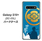 docomo ギャラクシー S10+ オリンピック限定モデル SC-05L 高画質仕上げ 背面印刷 ハードケース【AB824 沖田総司】