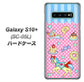 docomo ギャラクシー S10+ オリンピック限定モデル SC-05L 高画質仕上げ 背面印刷 ハードケース【AG827 メリーゴーランド（ピンク）】