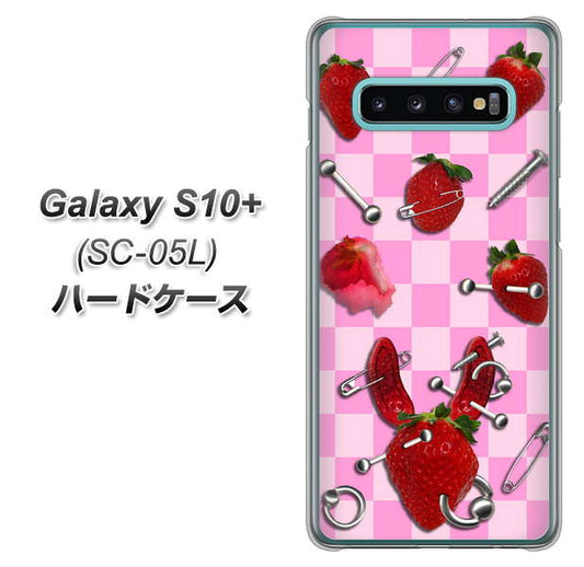 docomo ギャラクシー S10+ オリンピック限定モデル SC-05L 高画質仕上げ 背面印刷 ハードケース【AG832 苺パンク（ピンク）】
