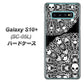 docomo ギャラクシー S10+ オリンピック限定モデル SC-05L 高画質仕上げ 背面印刷 ハードケース【AG834 苺骸骨曼荼羅（黒）】