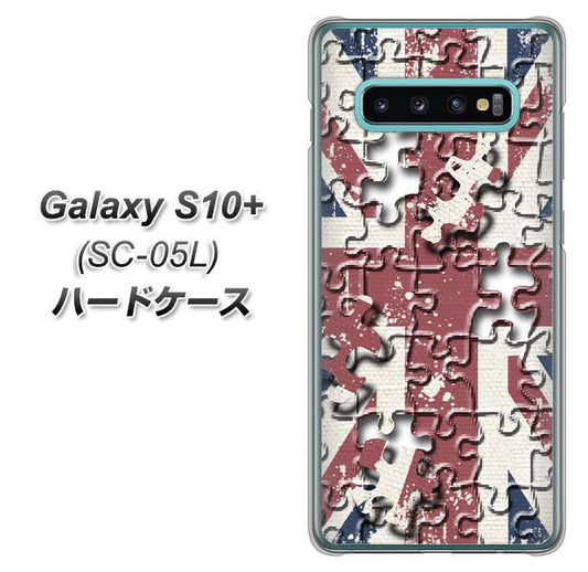 docomo ギャラクシー S10+ オリンピック限定モデル SC-05L 高画質仕上げ 背面印刷 ハードケース【EK803 ユニオンジャックパズル】