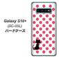docomo ギャラクシー S10+ オリンピック限定モデル SC-05L 高画質仕上げ 背面印刷 ハードケース【EK807 ネコとシンプル ピンク】
