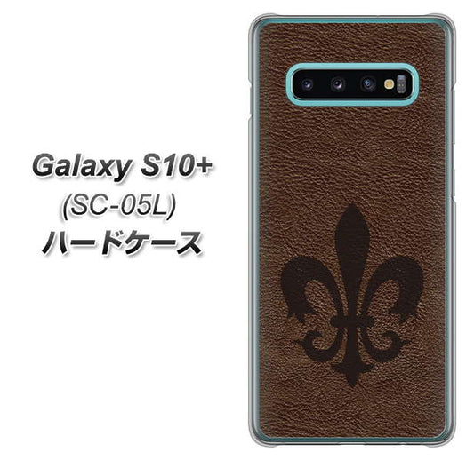 docomo ギャラクシー S10+ オリンピック限定モデル SC-05L 高画質仕上げ 背面印刷 ハードケース【EK823  レザー風ユリ】