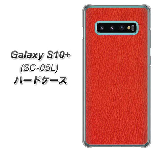 docomo ギャラクシー S10+ オリンピック限定モデル SC-05L 高画質仕上げ 背面印刷 ハードケース【EK852 レザー風レッド】