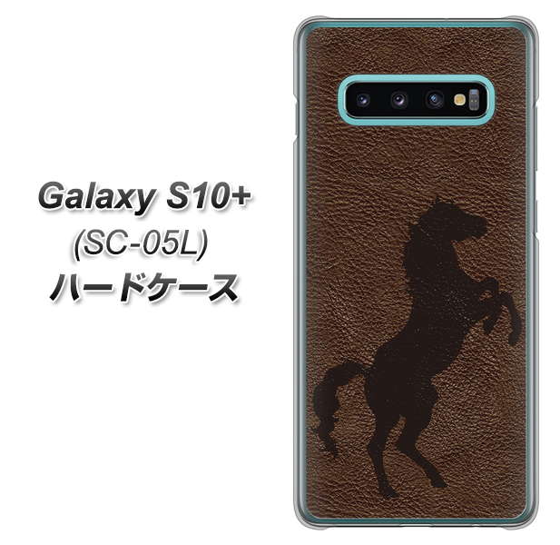 docomo ギャラクシー S10+ オリンピック限定モデル SC-05L 高画質仕上げ 背面印刷 ハードケース【EK861  レザー風馬】