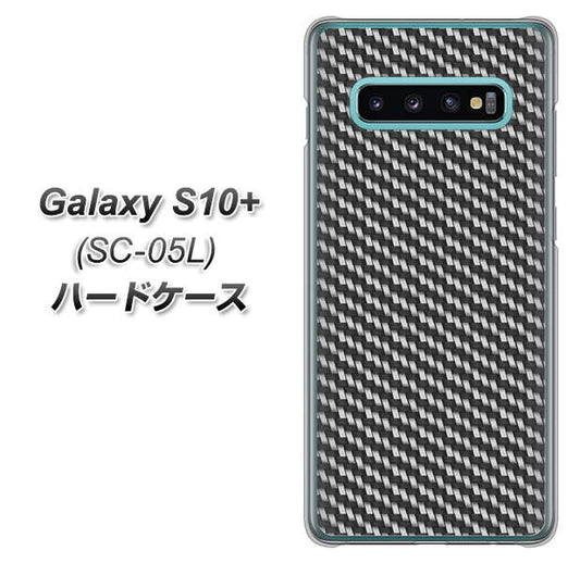 docomo ギャラクシー S10+ オリンピック限定モデル SC-05L 高画質仕上げ 背面印刷 ハードケース【EK877 ブラックカーボン】