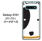 docomo ギャラクシー S10+ オリンピック限定モデル SC-05L 高画質仕上げ 背面印刷 ハードケース【IA800 わんこ】