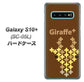 docomo ギャラクシー S10+ オリンピック限定モデル SC-05L 高画質仕上げ 背面印刷 ハードケース【IA805  Giraffe＋】