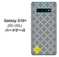 docomo ギャラクシー S10+ オリンピック限定モデル SC-05L 高画質仕上げ 背面印刷 ハードケース【IB900  クロスドット_グレー】