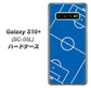 docomo ギャラクシー S10+ オリンピック限定モデル SC-05L 高画質仕上げ 背面印刷 ハードケース【IB922 SOCCER_ピッチ】