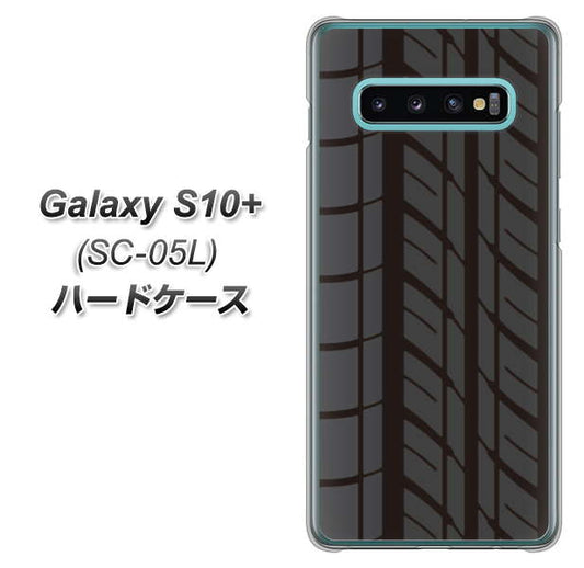 docomo ギャラクシー S10+ オリンピック限定モデル SC-05L 高画質仕上げ 背面印刷 ハードケース【IB931 タイヤ】