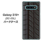 docomo ギャラクシー S10+ オリンピック限定モデル SC-05L 高画質仕上げ 背面印刷 ハードケース【IB931 タイヤ】