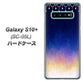 docomo ギャラクシー S10+ オリンピック限定モデル SC-05L 高画質仕上げ 背面印刷 ハードケース【MI803 冬の夜空】