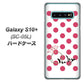 docomo ギャラクシー S10+ オリンピック限定モデル SC-05L 高画質仕上げ 背面印刷 ハードケース【OE816 7月ルビー】