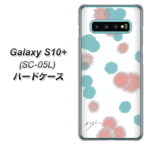 docomo ギャラクシー S10+ オリンピック限定モデル SC-05L 高画質仕上げ 背面印刷 ハードケース【OE834 滴 水色×ピンク】