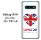 docomo ギャラクシー S10+ オリンピック限定モデル SC-05L 高画質仕上げ 背面印刷 ハードケース【SC803 ユニオンジャック ハートビンテージ】