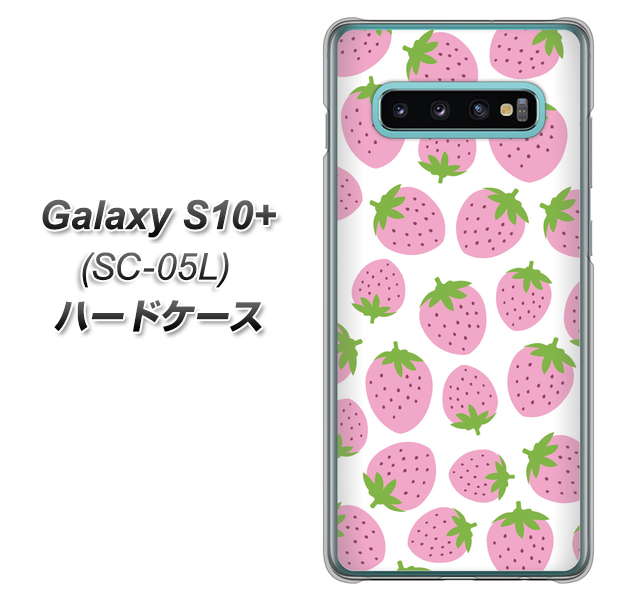 docomo ギャラクシー S10+ オリンピック限定モデル SC-05L 高画質仕上げ 背面印刷 ハードケース【SC809 小さいイチゴ模様 ピンク】