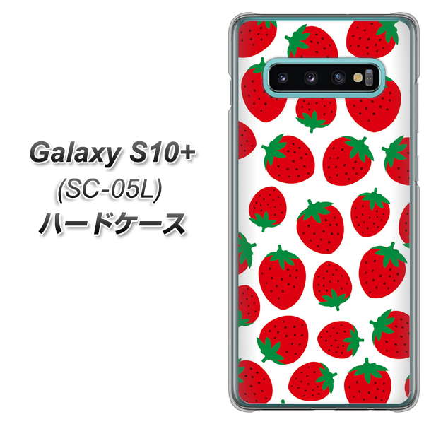 docomo ギャラクシー S10+ オリンピック限定モデル SC-05L 高画質仕上げ 背面印刷 ハードケース【SC811 小さいイチゴ模様 レッド】