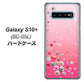 docomo ギャラクシー S10+ オリンピック限定モデル SC-05L 高画質仕上げ 背面印刷 ハードケース【SC822 スワロデコ風プリント】
