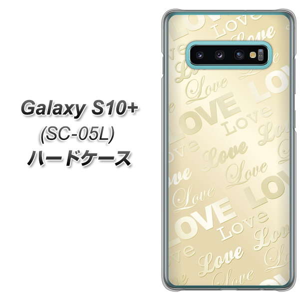 docomo ギャラクシー S10+ オリンピック限定モデル SC-05L 高画質仕上げ 背面印刷 ハードケース【SC840 エンボス風LOVEリンク（ヌーディーベージュ）】