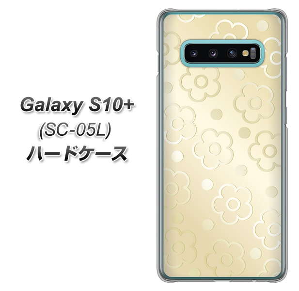 docomo ギャラクシー S10+ オリンピック限定モデル SC-05L 高画質仕上げ 背面印刷 ハードケース【SC842 エンボス風デイジーシンプル（ベージュ）】