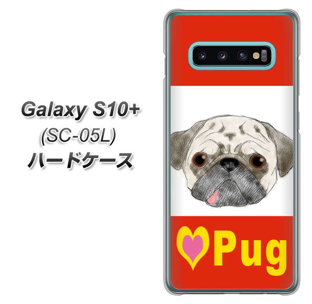 docomo ギャラクシー S10+ オリンピック限定モデル SC-05L 高画質仕上げ 背面印刷 ハードケース【YD856 パグ02】