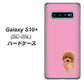 docomo ギャラクシー S10+ オリンピック限定モデル SC-05L 高画質仕上げ 背面印刷 ハードケース【YJ049 トイプードルレッド（ピンク）】