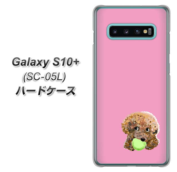 docomo ギャラクシー S10+ オリンピック限定モデル SC-05L 高画質仕上げ 背面印刷 ハードケース【YJ053 トイプードル＆ボール（ピンク）】