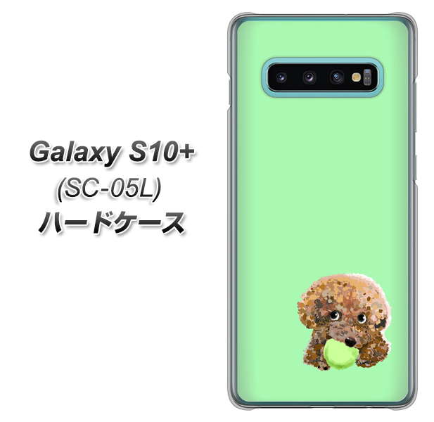 docomo ギャラクシー S10+ オリンピック限定モデル SC-05L 高画質仕上げ 背面印刷 ハードケース【YJ055 トイプードル＆ボール（グリーン）】