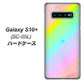 docomo ギャラクシー S10+ オリンピック限定モデル SC-05L 高画質仕上げ 背面印刷 ハードケース【YJ287 デザイン】