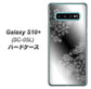 docomo ギャラクシー S10+ オリンピック限定モデル SC-05L 高画質仕上げ 背面印刷 ハードケース【YJ340 モノトーン 雪の結晶 】