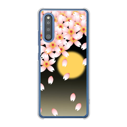 Galaxy A41 SC-41A docomo 高画質仕上げ 背面印刷 ハードケース 【136 満月と夜桜】