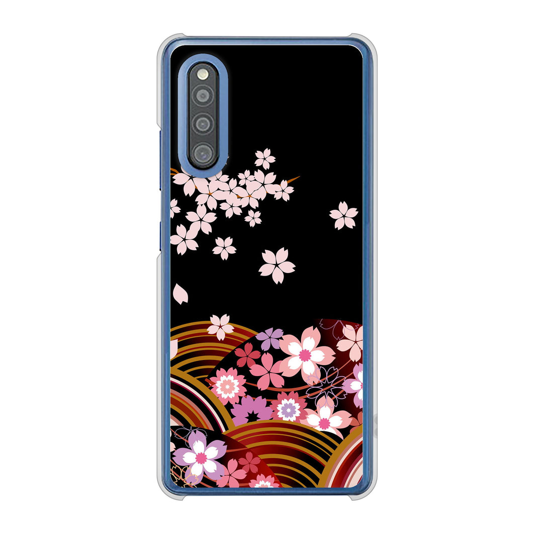 Galaxy A41 SC-41A docomo 高画質仕上げ 背面印刷 ハードケース 【1237 和柄＆筆文字・夜桜の宴】